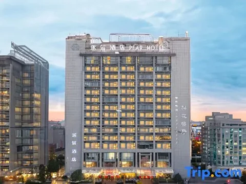 Хэфэй: Anhui Pai'er Hotel