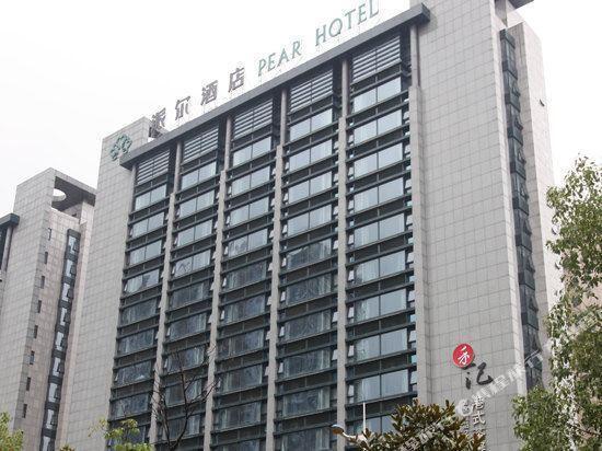 Anhui Pai'er Hotel — фото 2