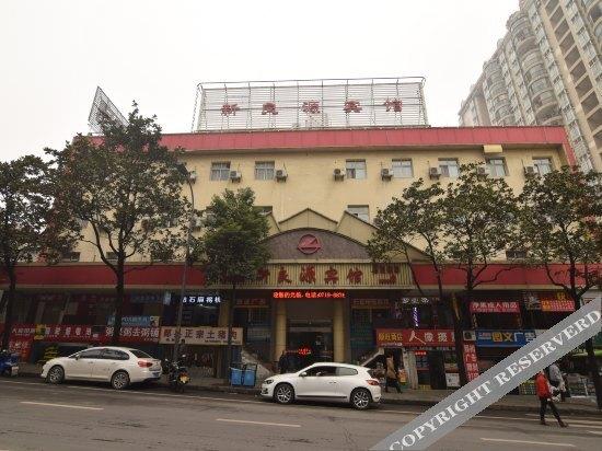 Шиянь: Shiyan Xinliangyuan Hotel