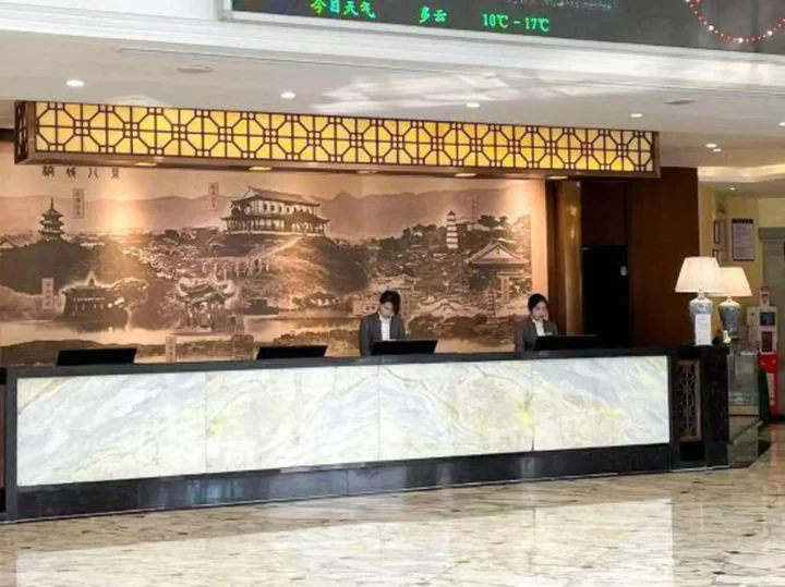 Фучжоу: C & D Hotel Fuzhou