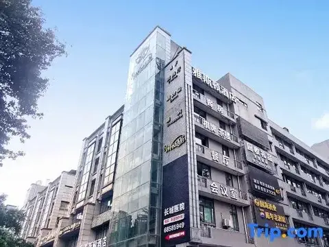 Чунцин: Chongqing Weistdun Hotel