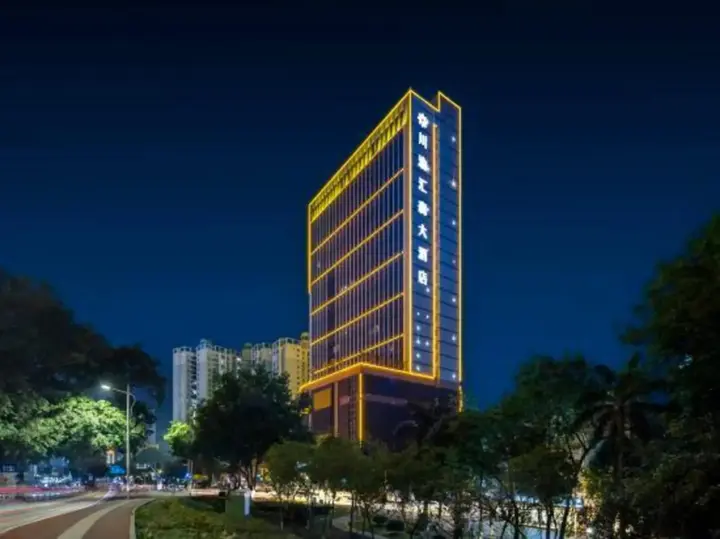 Байсе: Baise Chuanhui Hotel