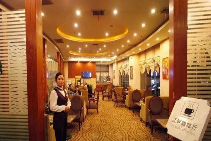 Чанша: Xiangjun Huatian Commerce