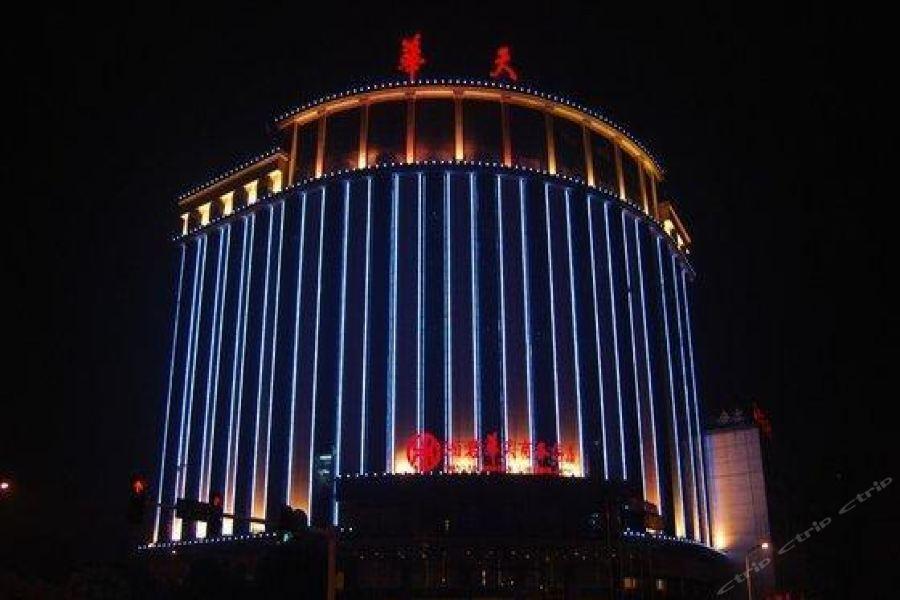 Чанша: Xiangjun Huatian Commerce