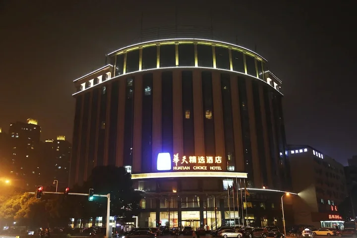Чанша: Xiangjun Huatian Commerce
