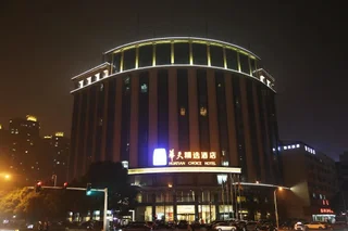 Чанша: Xiangjun Huatian Commerce
