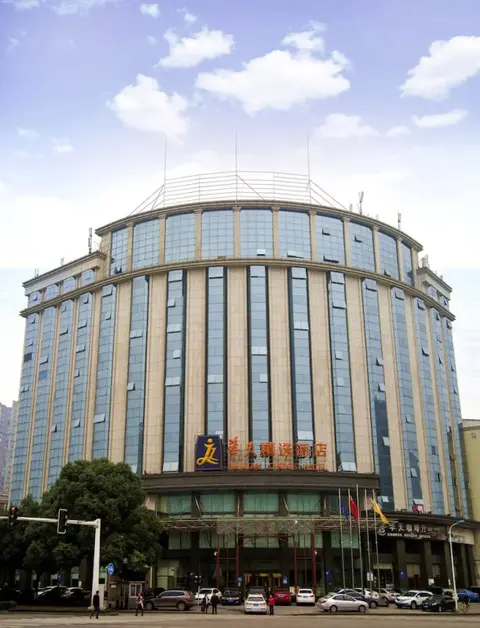 Чанша: Xiangjun Huatian Commerce