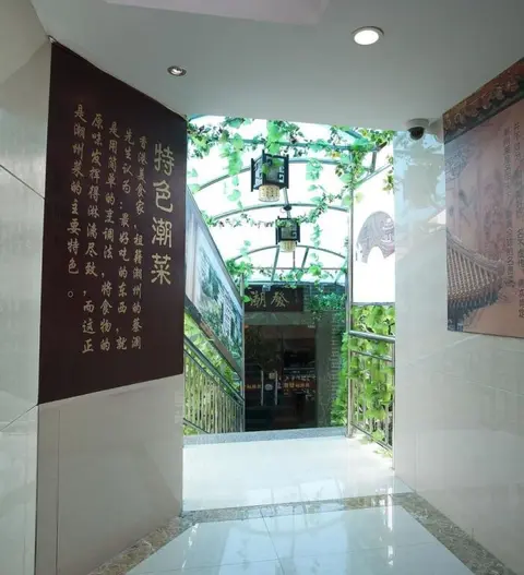 Джиангме: Jiaduoli Hotel