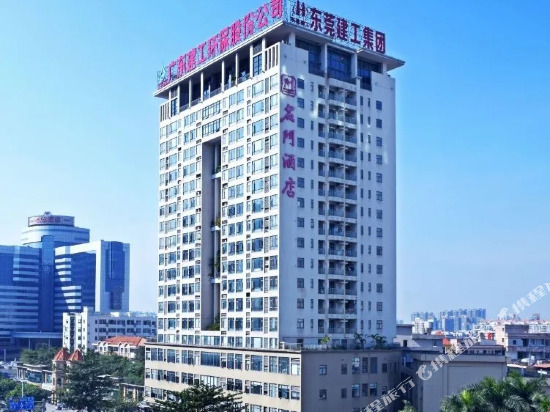 Mingmen Hotel — фото 1