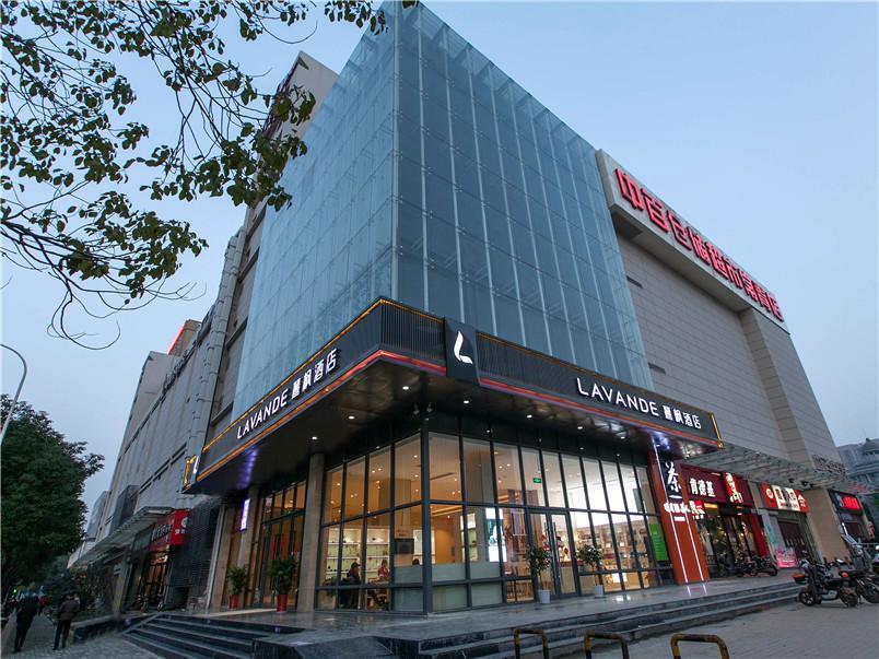 Ухань: Lavande Hotel·Wuhan Changgang Road