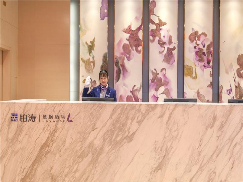 Ухань: Lavande Hotel·Wuhan Changgang Road