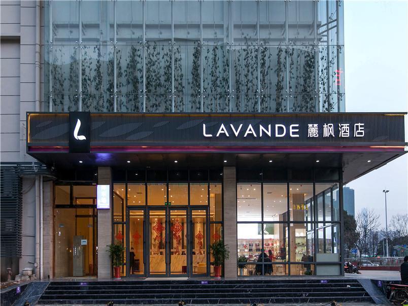 Ухань: Lavande Hotel·Wuhan Changgang Road