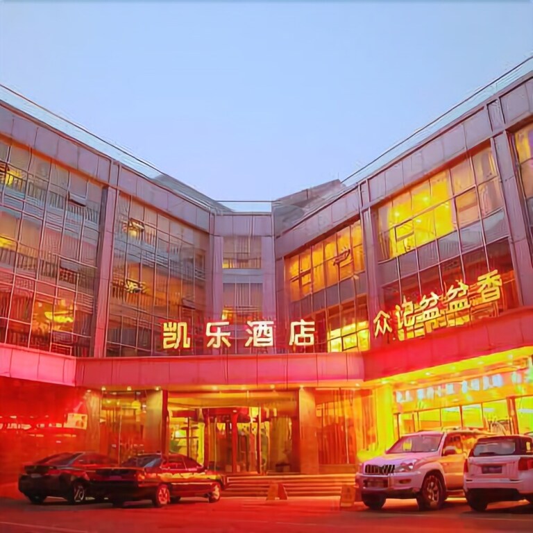 Цзинчжоу: Jingzhou Conference Center Kaile Hotel