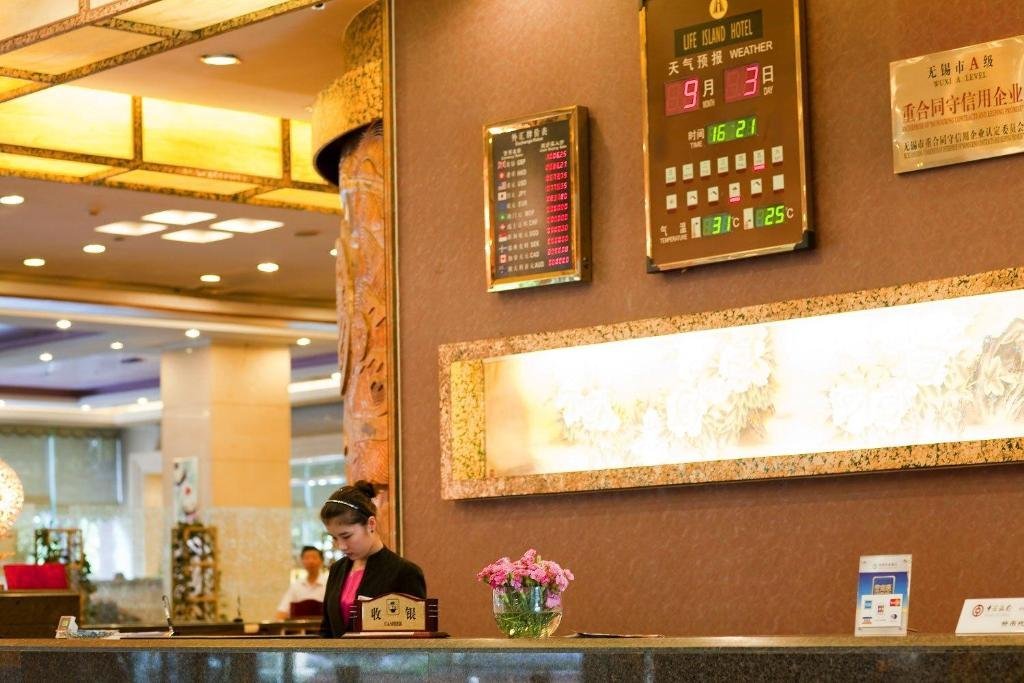 Jiangyin Life Island Hotel — фото 1
