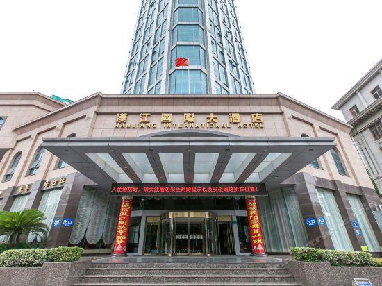 Сянфань: Hanjiang International Hotel