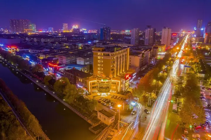 Бочжоу: Holiday Inn Express Bozhou City Center