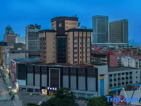 Аньшань: Futian Business Hotel