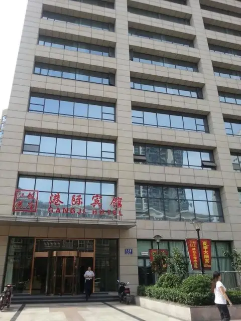 Gangji Hotel - Nanjing — фото 6