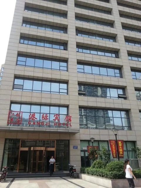 Нанкин: Gangji Hotel - Nanjing