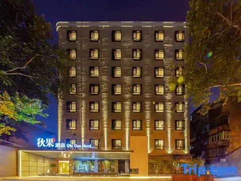 Ухань: Jinxiu Dihao Hotel