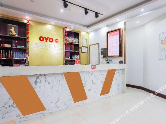 Ухань: Wuhan Guoran Fashion Hotel