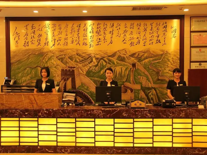 Хэфэй: Bo Jue Holiday Inn (Shuanggang)