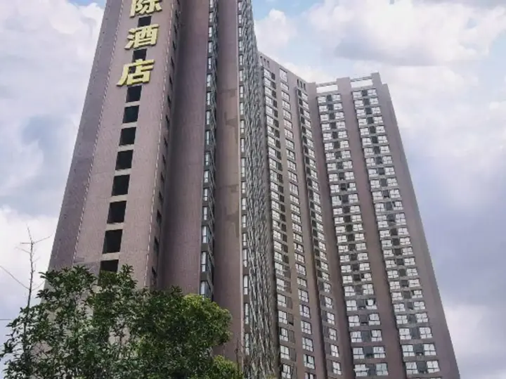 Хэфэй: Tiangong International Hotel
