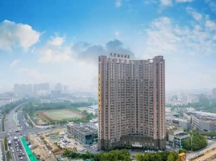Хэфэй: Tiangong International Hotel