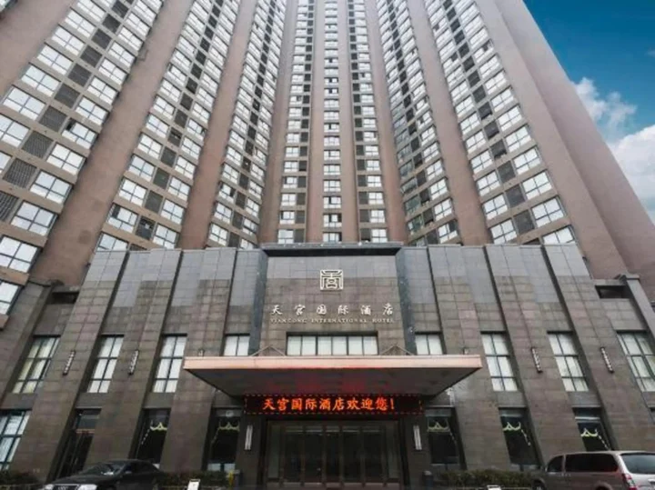 Хэфэй: Tiangong International Hotel