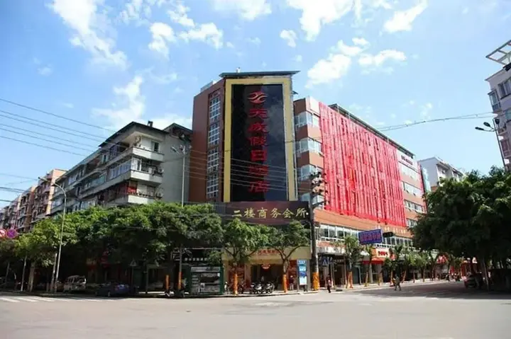 Наньчун: Tiancheng Holiday Hotel (Nanchong Renmin Garden)