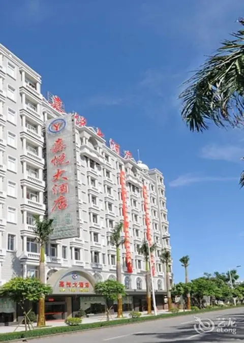 Янгиианг: Yangjiang Jiayue Hotel