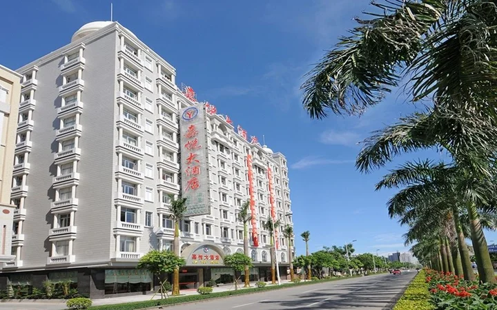 Янгиианг: Yangjiang Jiayue Hotel