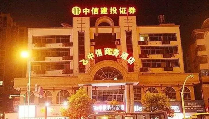 Чжанцзяцзе: Zhangjiajie Zhongxin Business Hotel