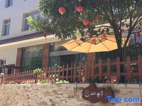 Яань: Yaan Bi Feng Gorge Mei Le Mountain Villa