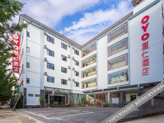 Tengchong Liren Hotel — фото 1