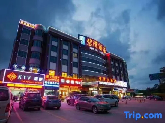 Чжухай: Biwan Hotel (Zhuhai Hengqin Huafa Shangdu)