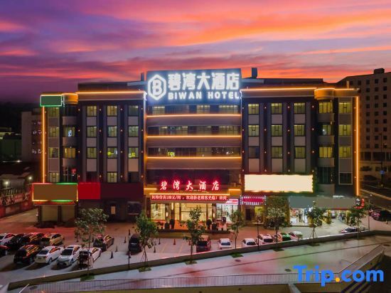 Чжухай: Biwan Hotel (Zhuhai Hengqin Huafa Shangdu)