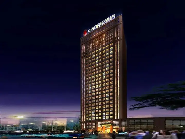 Шаоксинг: M Bomanwan Hotel (Shaoxing Passenger Transport Center Lu Xun Hometown)