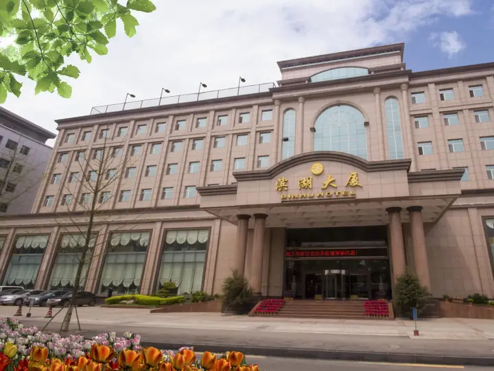 Ухань: Binhu Hotel