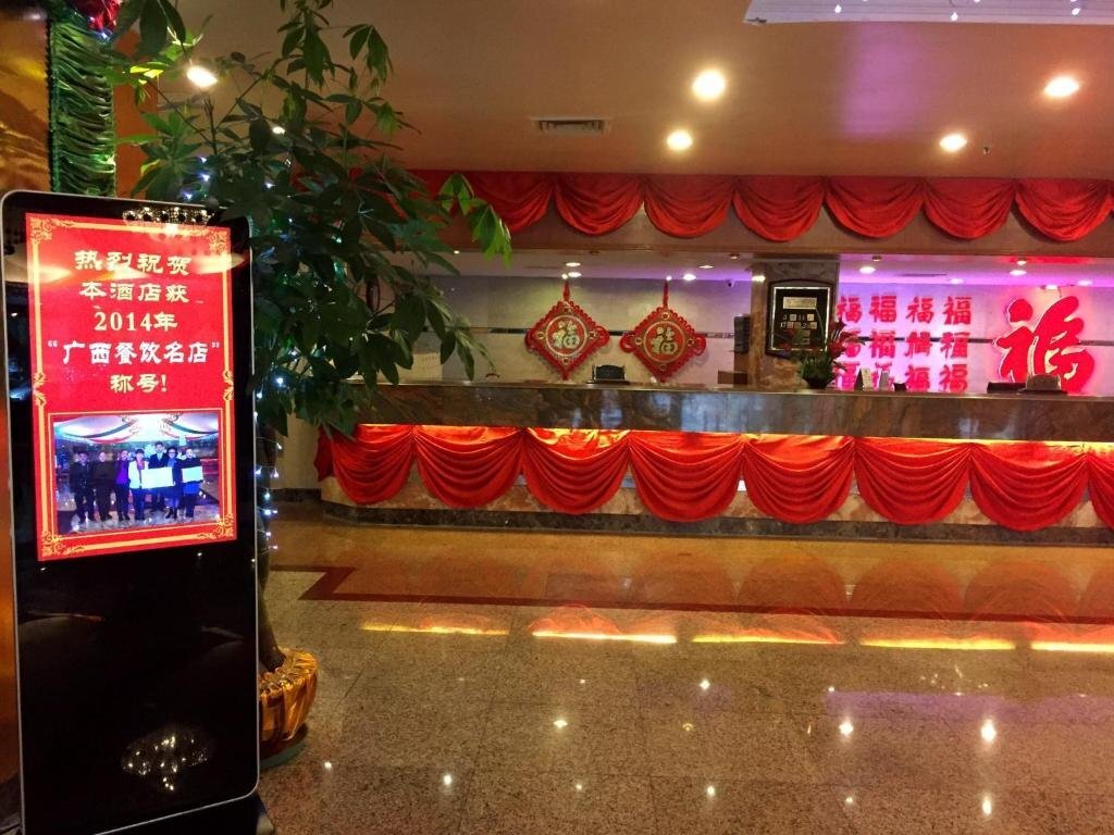 Бэйхай: Li Yuan International Hotel