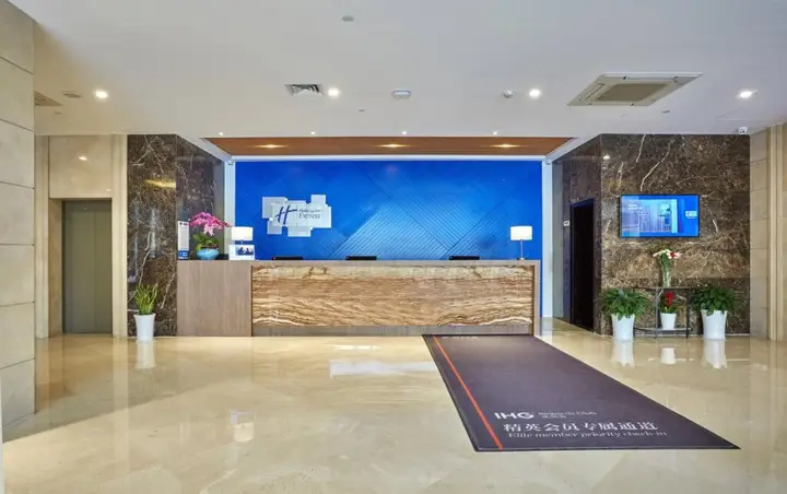 Holiday Inn Express Nanjing Xuanwu Lake by IHG — фото 5