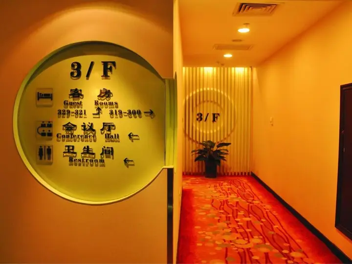 Эньши: Enshi Asian Hotel