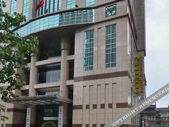 Хэфэй: Jinhua Hotel