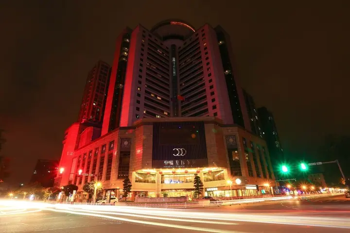 Фошань: Hengfu Starworld Hotel