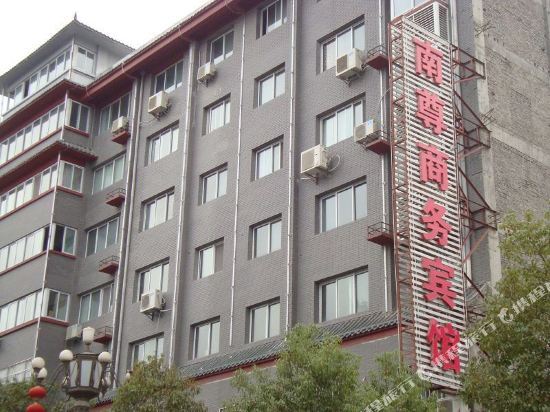 Шиянь: Nanzun Business Hotel