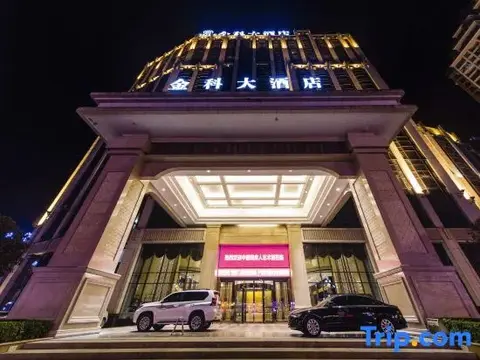 Чунцин: Fuling Jinke Hotel