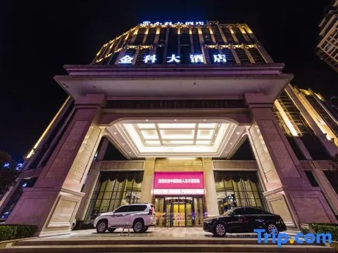 Чунцин: Fuling Jinke Hotel