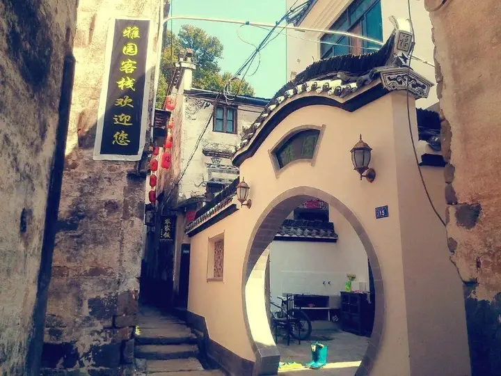 Шанграо: Wuyuan Ancient Well Yayuan Inn