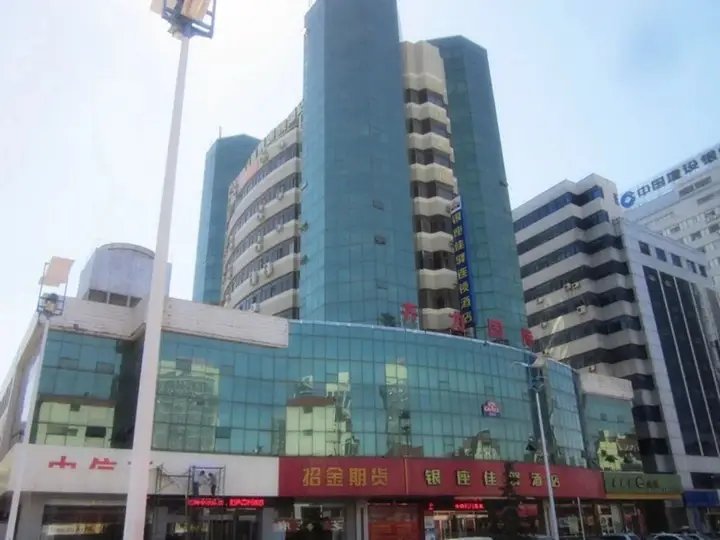 银座佳驿酒店(潍坊四平路泰华城风筝广场店) — фото 6