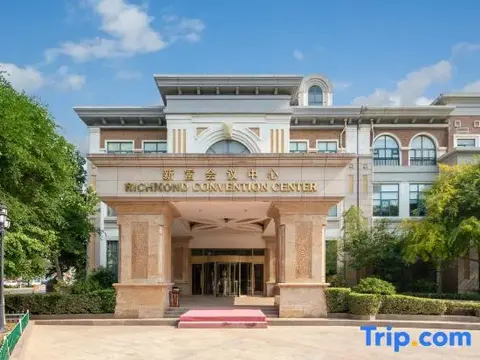 Вэйфан: Richmond Grand Hotel